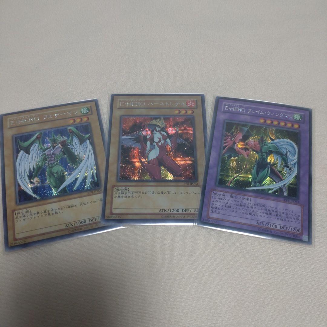 遊戯王　トレーディングカード　完全引退品