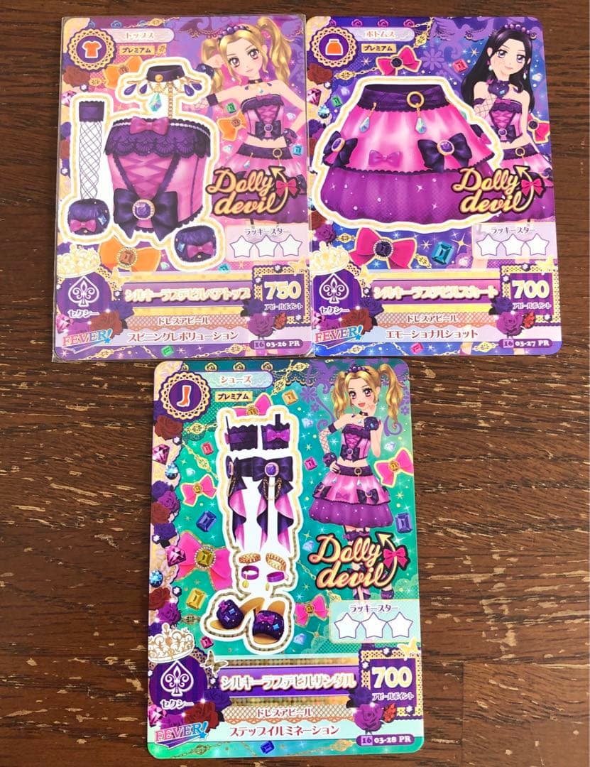 アイカツカード シルキーラブデビルコーデ アイカツ 大地のの 白樺リサ