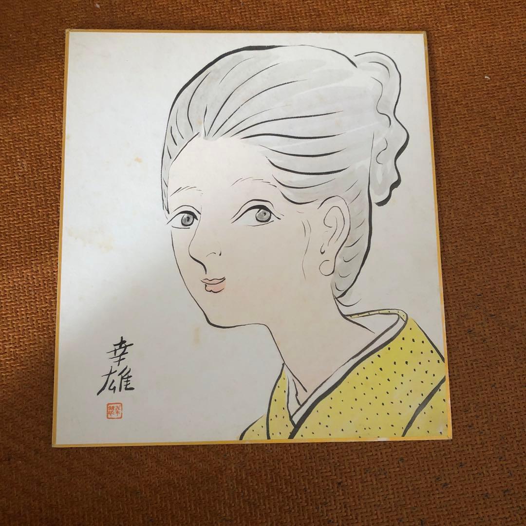 杉浦幸雄直筆色紙額入り貴重品