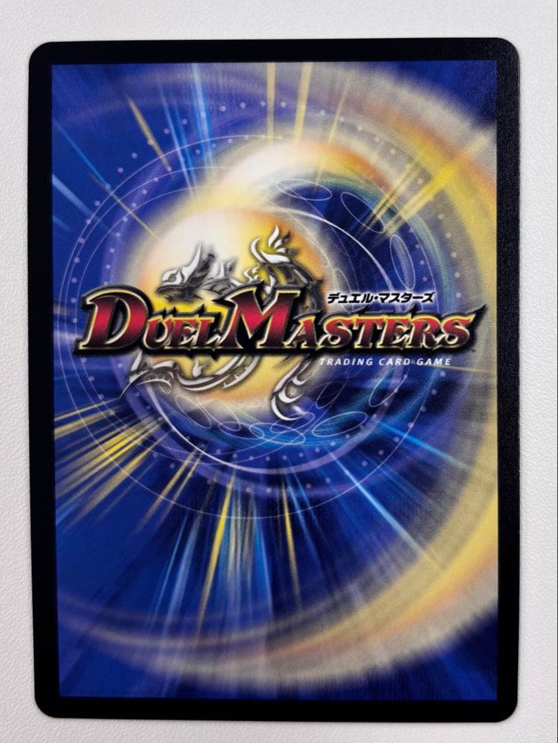 うららかもも&ミノマル-献身のヒロイン- 大先生レア シークレット