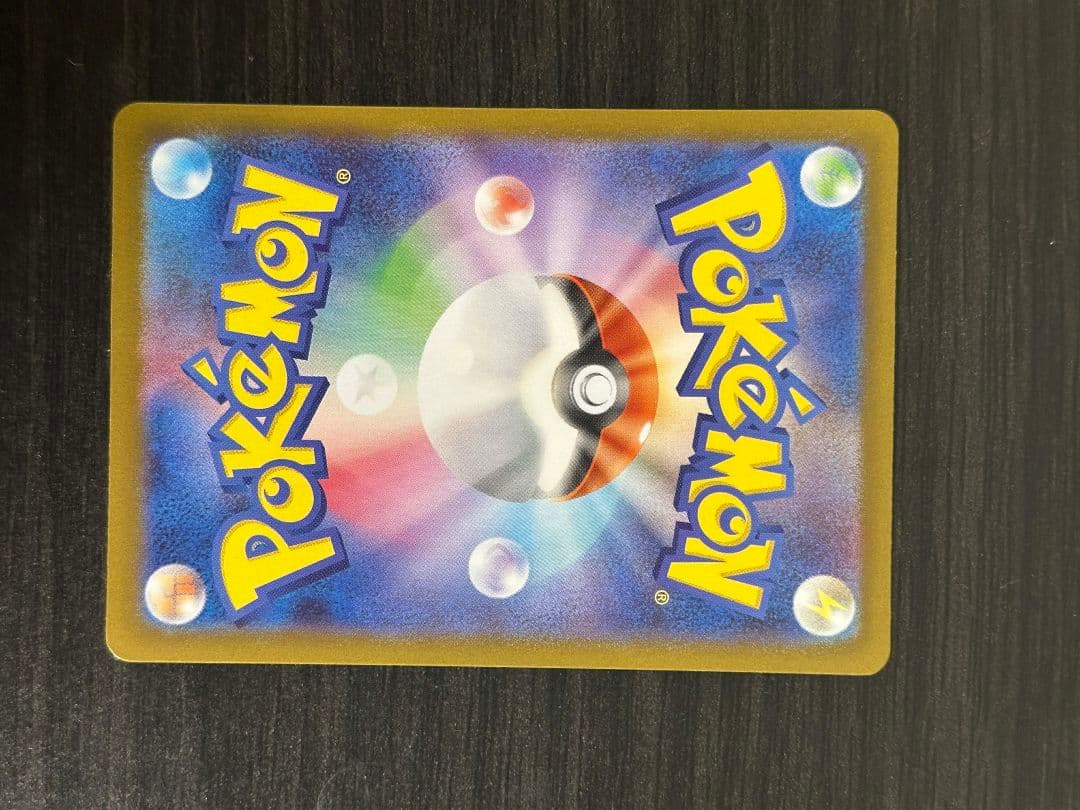 メガリザードン MUR 116/080 ゴールドカード HP360