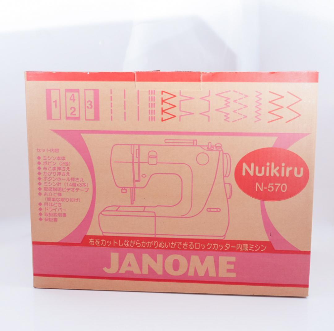 ジャノメミシン　N-570 新品未使用品 中古品》JANOME（ジャノメ）自動糸調子電子ミシンJC570DX（JC-570DX