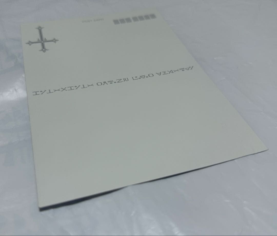 HUNTER×HUNTER クラピカ　クロロ　ポストカード　フジテレビ版(旧)