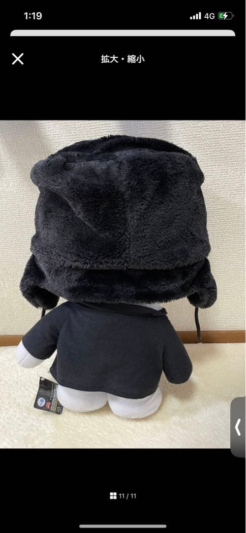 BIGBANG KRUNK YGベア 約45cm