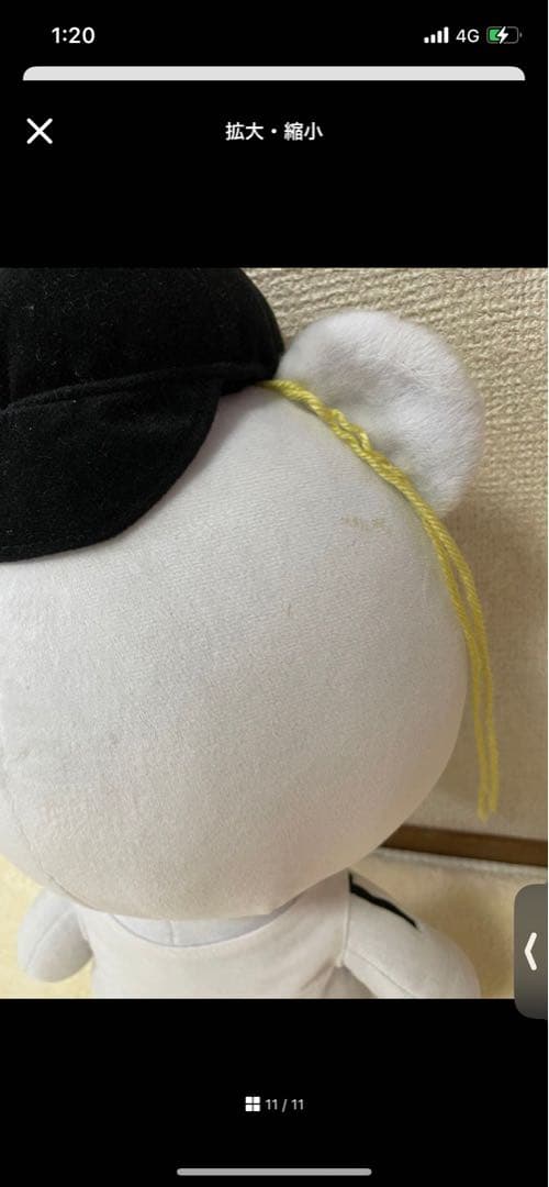 BIGBANG KRUNK YGベア 約45cm