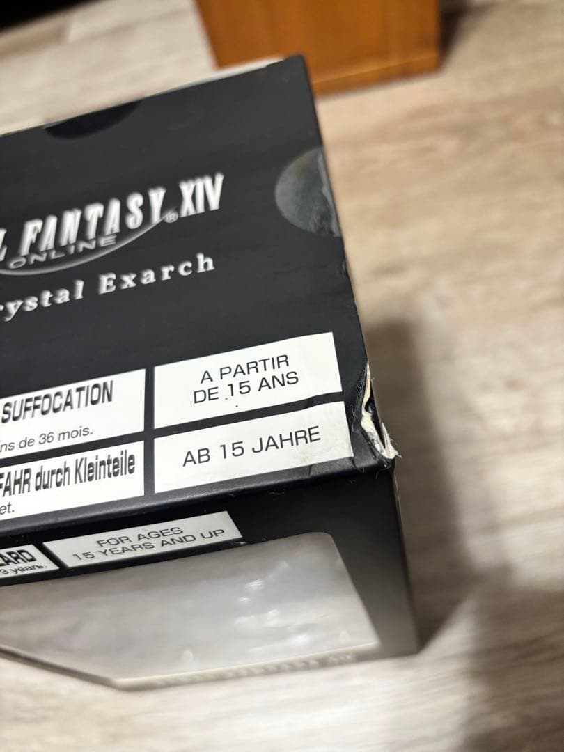 箱日焼け・痛み有 新品未開封 ファイナルファンタジー　水晶公フィギュア FF14