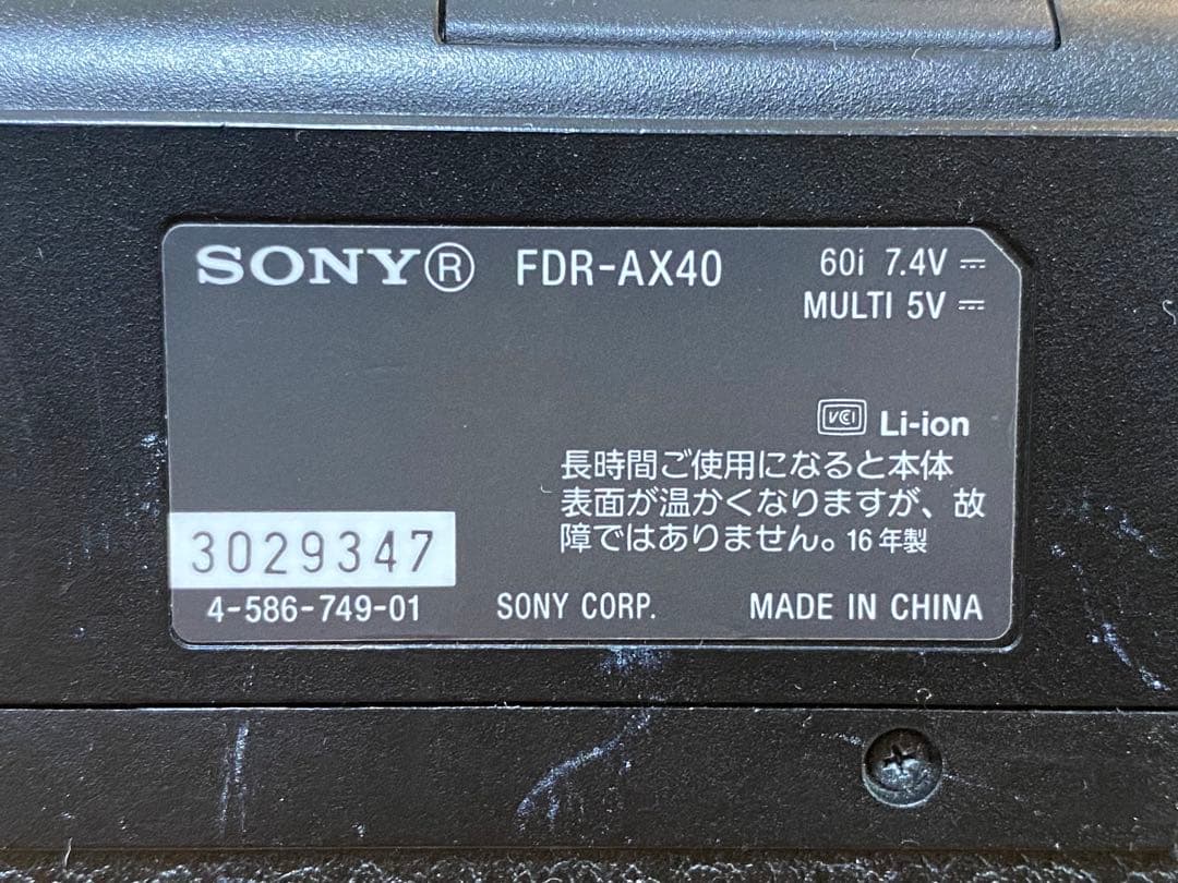 SONY FDR-AX40 4Kビデオカメラ 本体　中古　一部分割れあり