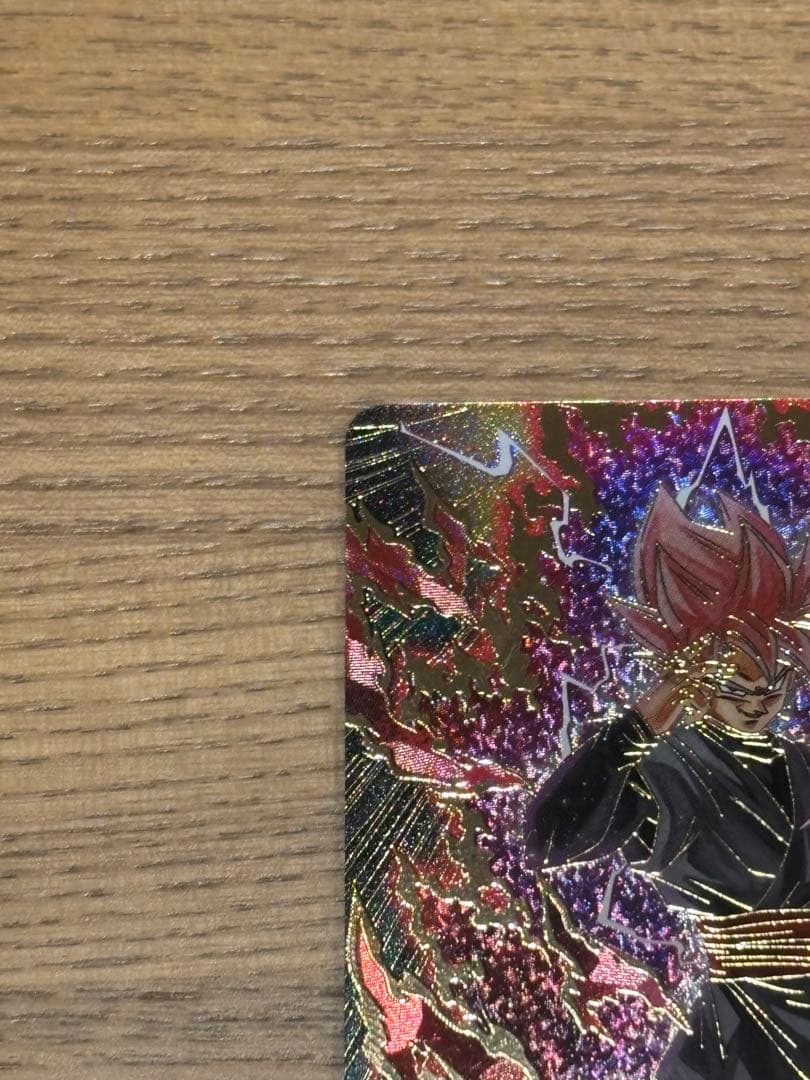 ドラゴンボールスーパーダイバーズ　SDV8-024 ゴクウブラック　パラレル