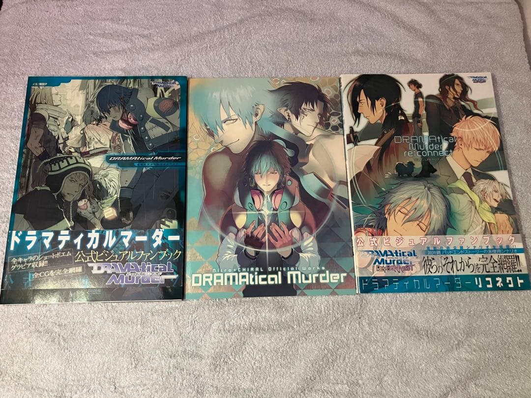 DRAMAtical Murder re:connect公式ビジュアルファンブ… DRAMAtical