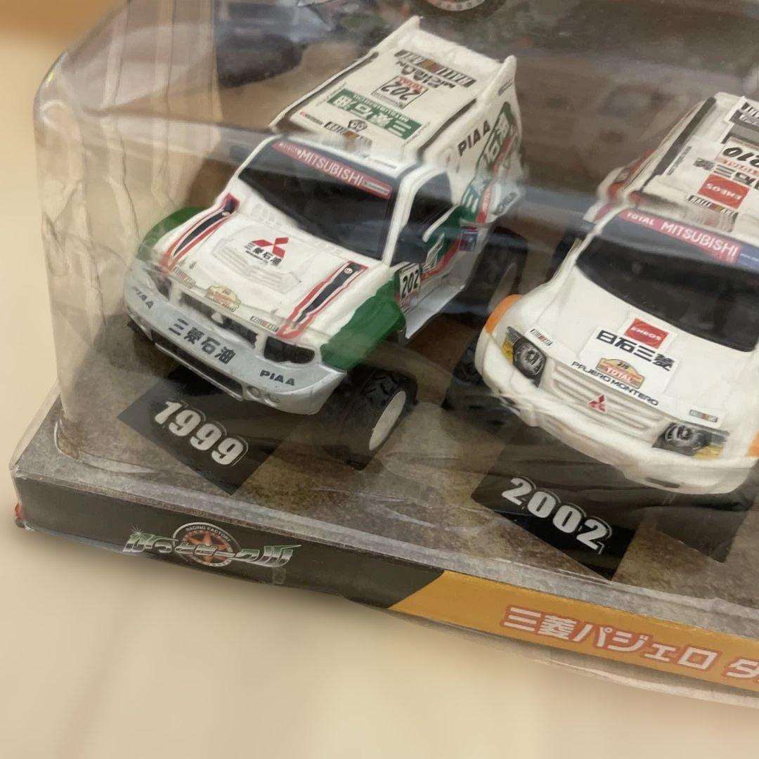 レアな　三菱パジェロ ダカールラリー車両セット