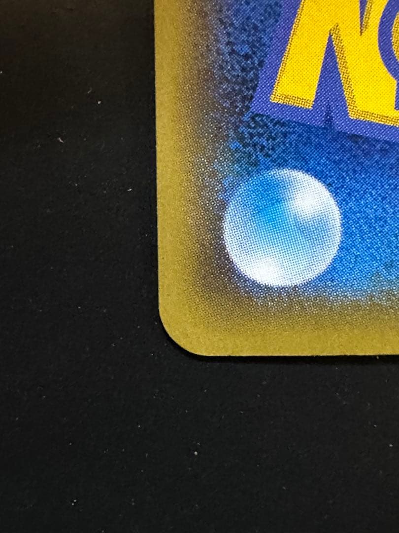 マリィ シールド SR 極美品✨️