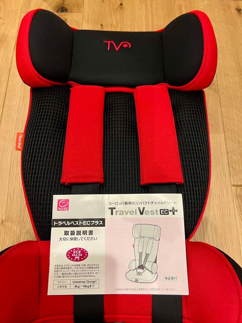 トラベルベストECプラス 日本育児 チャイルドシート 赤黒