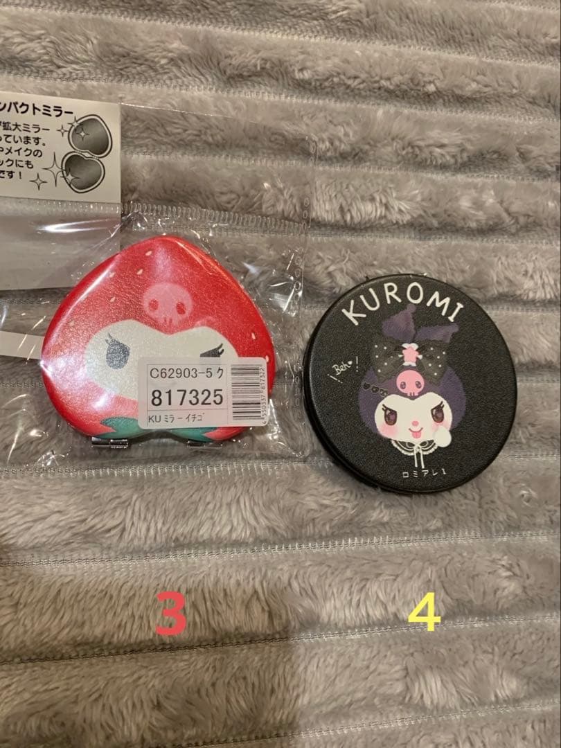 大人気クロミちゃんグッズぬいぐるみなど、お得7点セット