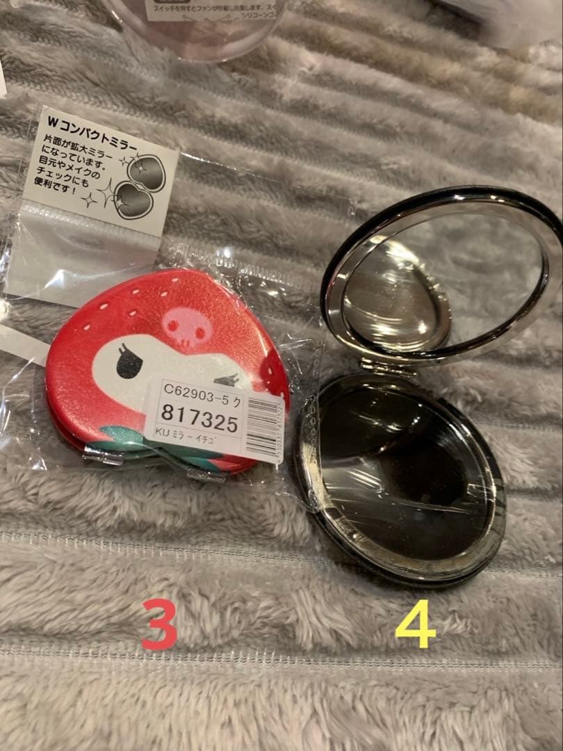 大人気クロミちゃんグッズぬいぐるみなど、お得7点セット