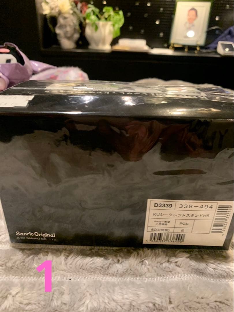 大人気クロミちゃんグッズぬいぐるみなど、お得7点セット