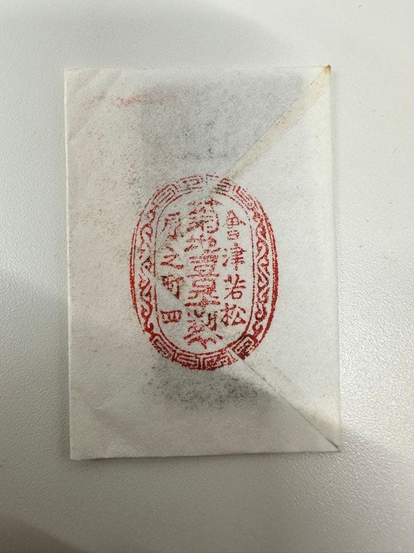 地金/お守り用 コマカ k24 純金金粉 純金上色消粉 1g