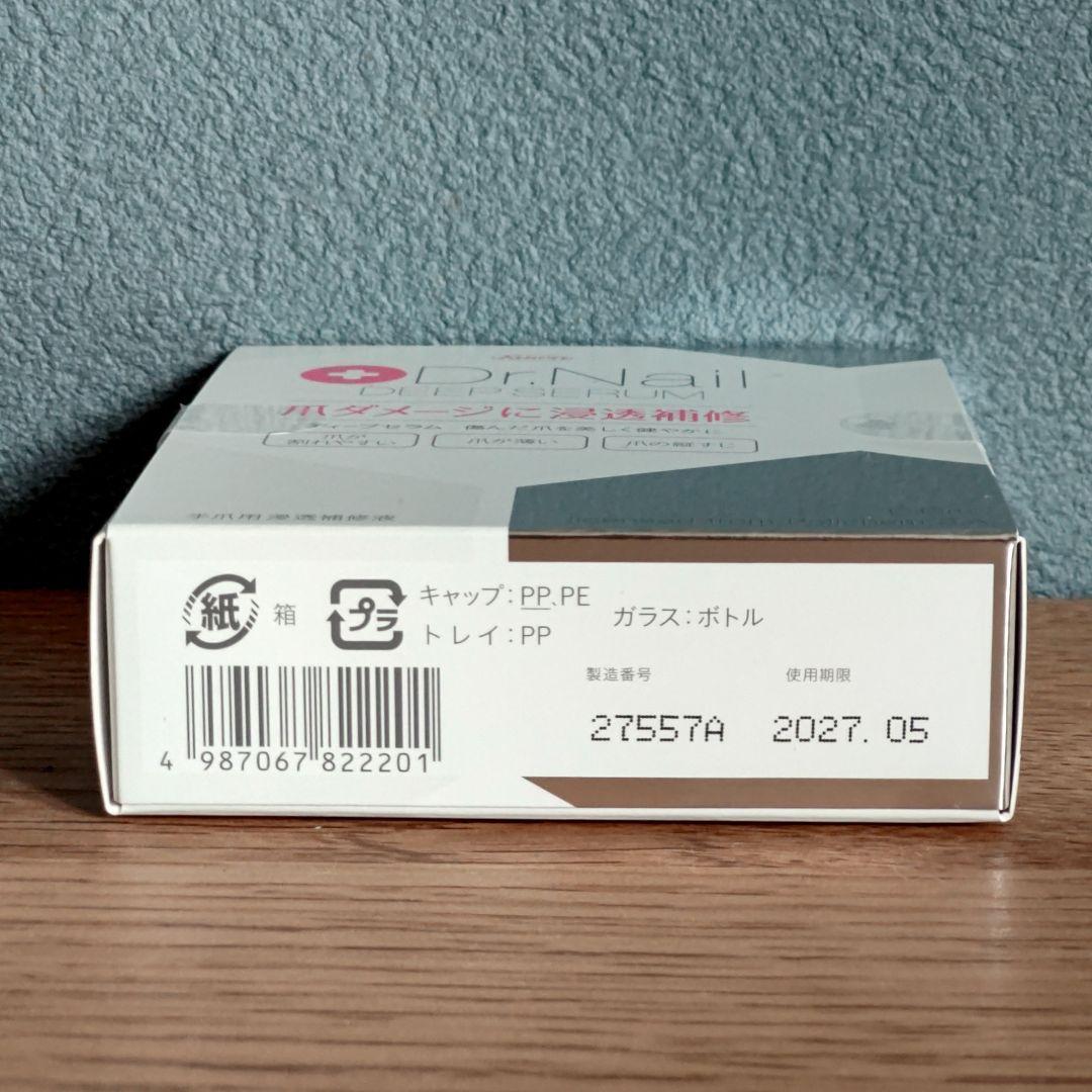 ドクターネイルディープセラム6.6ml 4個セット