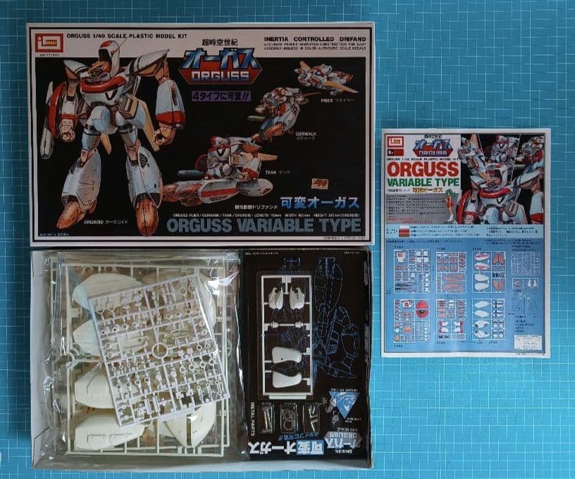 006　未組立　イマイ　超時空世紀オーガス　1/40可変オーガス　２点セット