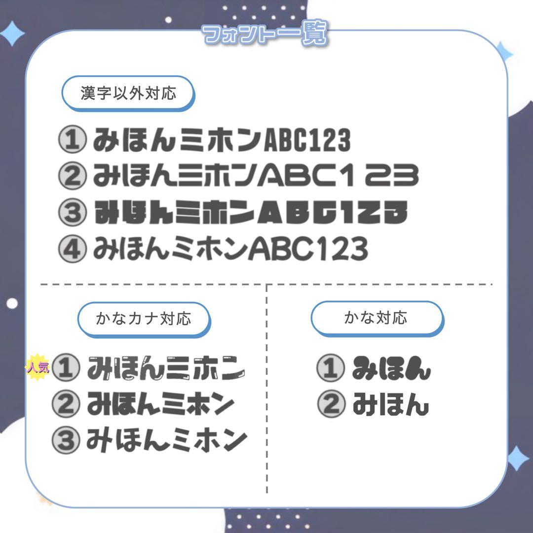 うちわ屋さん名前 文字オーダー可愛いボードハングル反射シート連結文字パネル