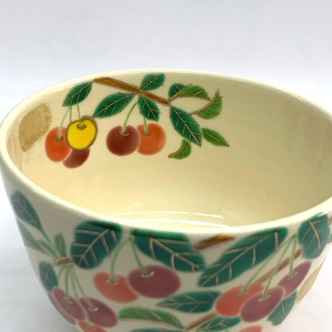 茶碗仁清さくらんぼ】加藤永真紙箱