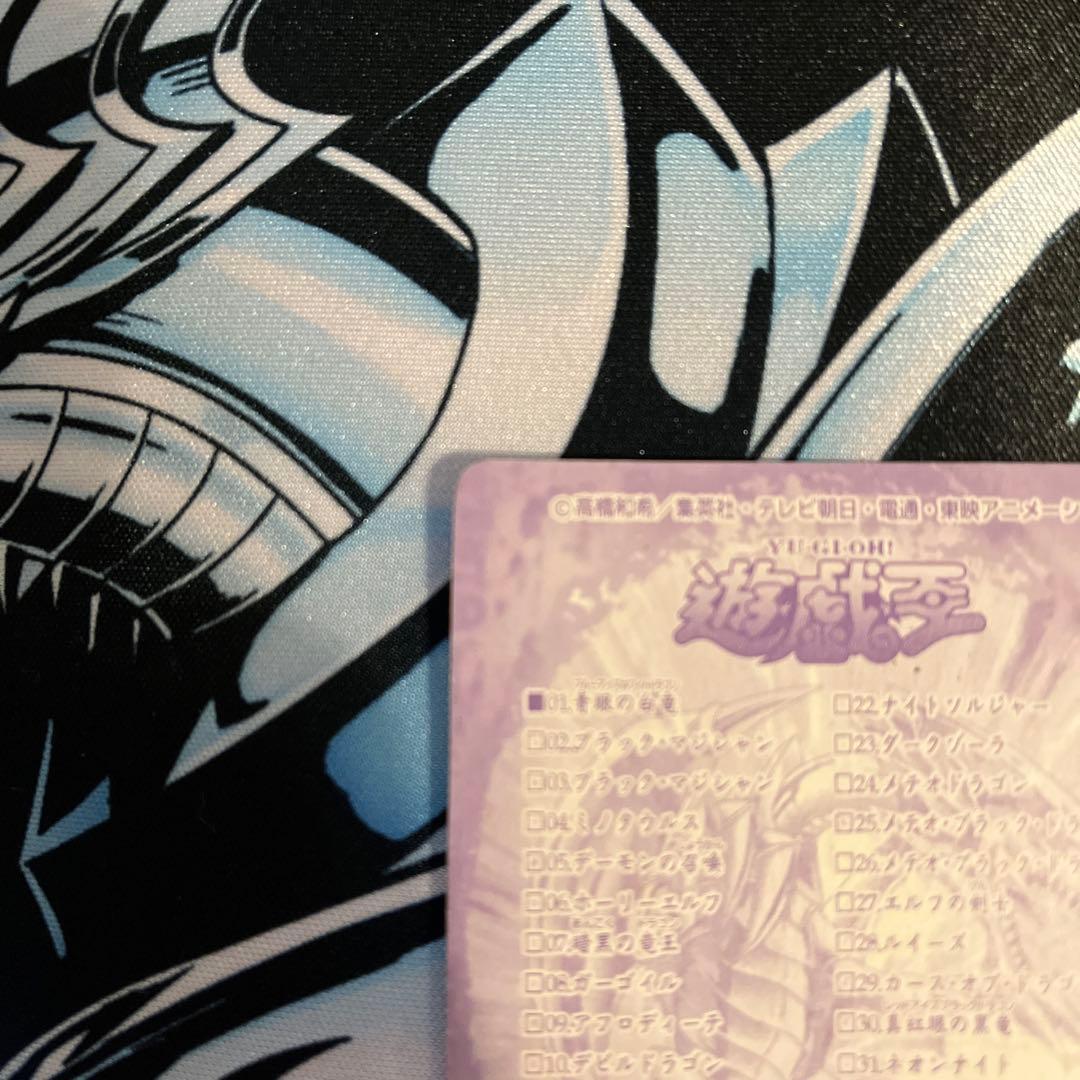 シールダス 遊戯王 01 青眼の白竜 ブルーアイズホワイトドラゴン バンダイ