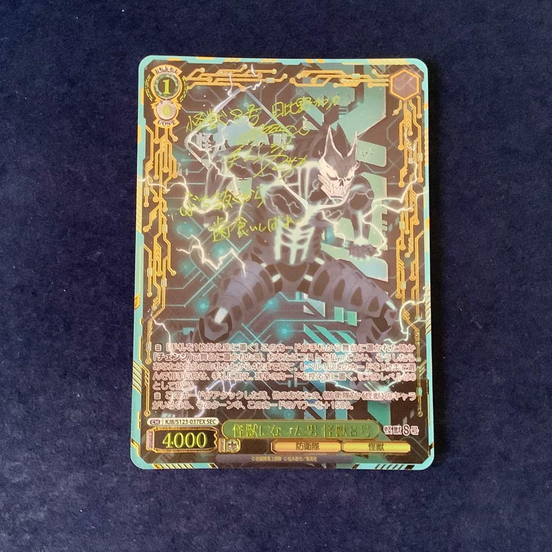 PSA10】 遊戯王 極神皇トール レリーフ アルティメット