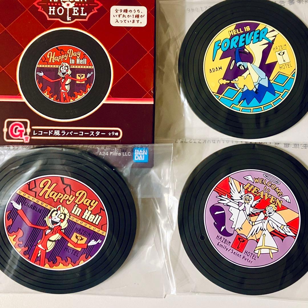 ハズビンホテル G賞 一番くじ レコード風ラバーコースター 3種 - メルカリ