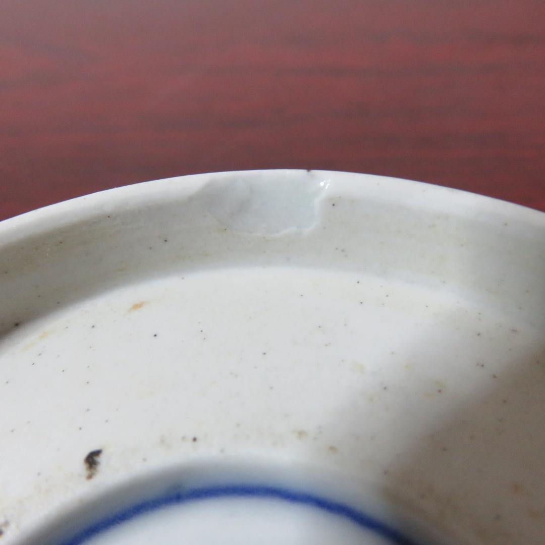 中皿 金彩 色絵付 3枚 歪み 窯傷 高台欠け 鳥文様 花文様