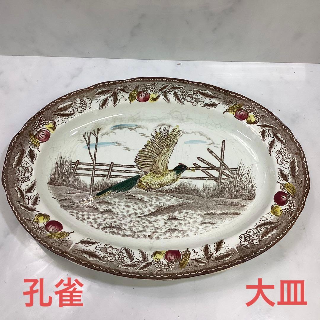 大皿 鳥絵皿 楕円皿 飾り皿 昭和レトロ 孔雀 パーティ V79 - メルカリ