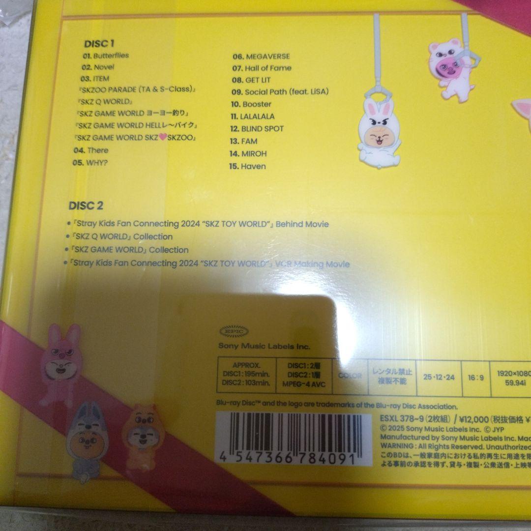 様 straykids toy world トイワールド完全生産限定盤 新