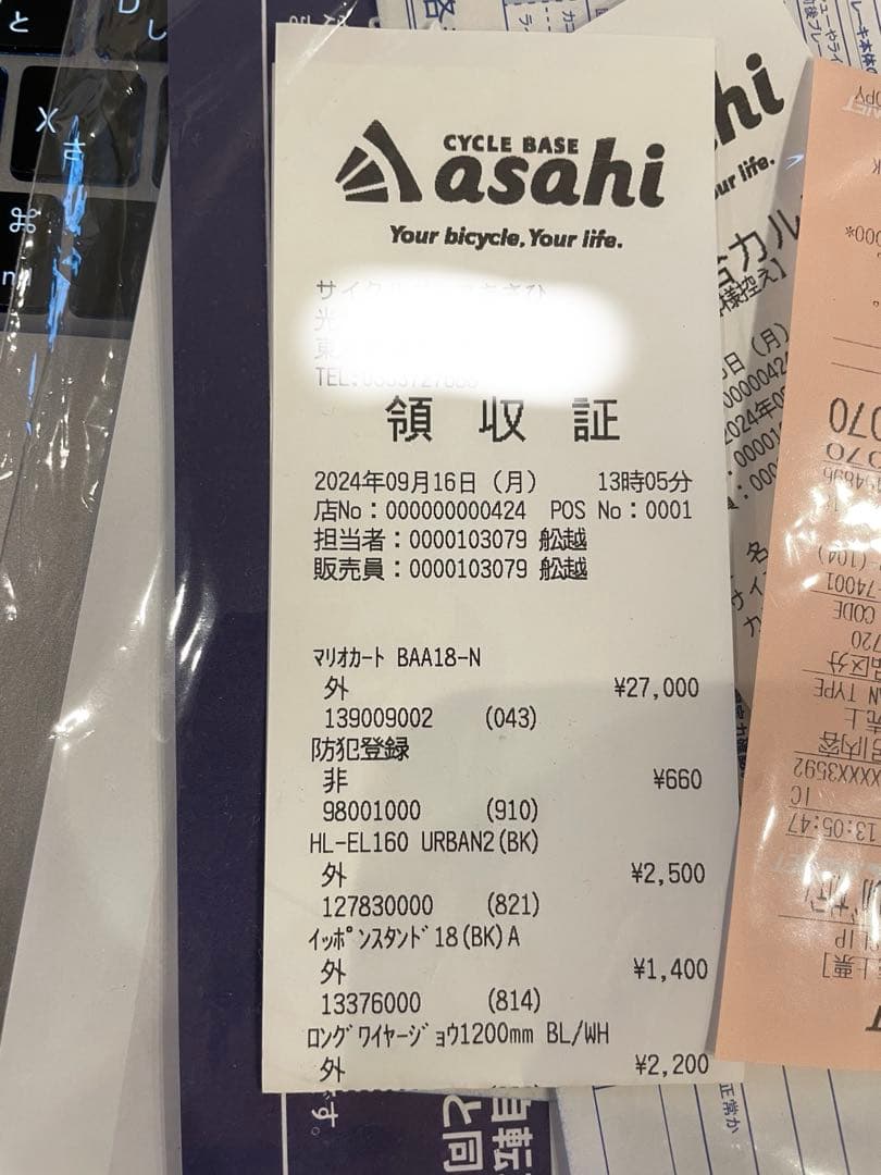 美品マリオカート 子供用自転車 18インチ練馬にとりに来られる方お得です！