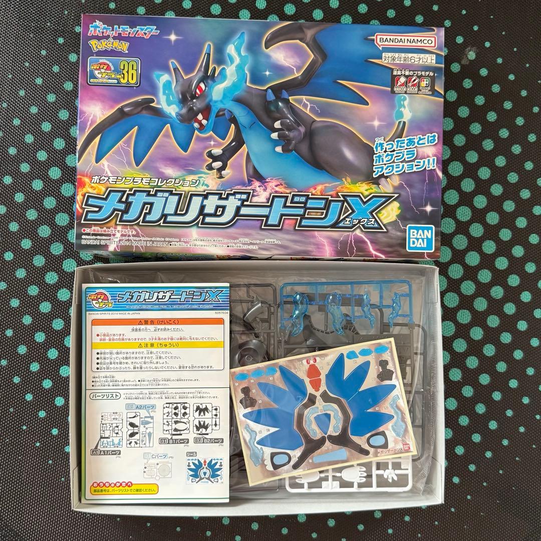 ポケモンプラモデル 5点セット レックウザ ルカリオ リザードン バシャーモ