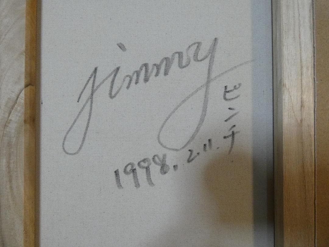 絵画 油彩ジミー大西「ピンチ」サイン F6サイズ 額装済み 肉筆手描き