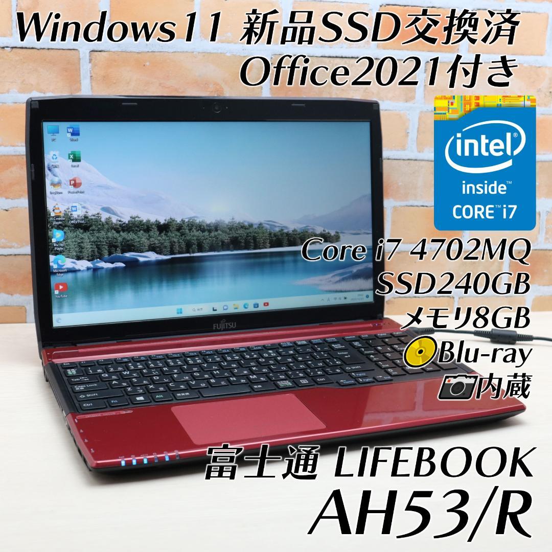 高性能Corei7搭載✨ブルーレイ✨すぐに使えるWindows11ノートパソコン