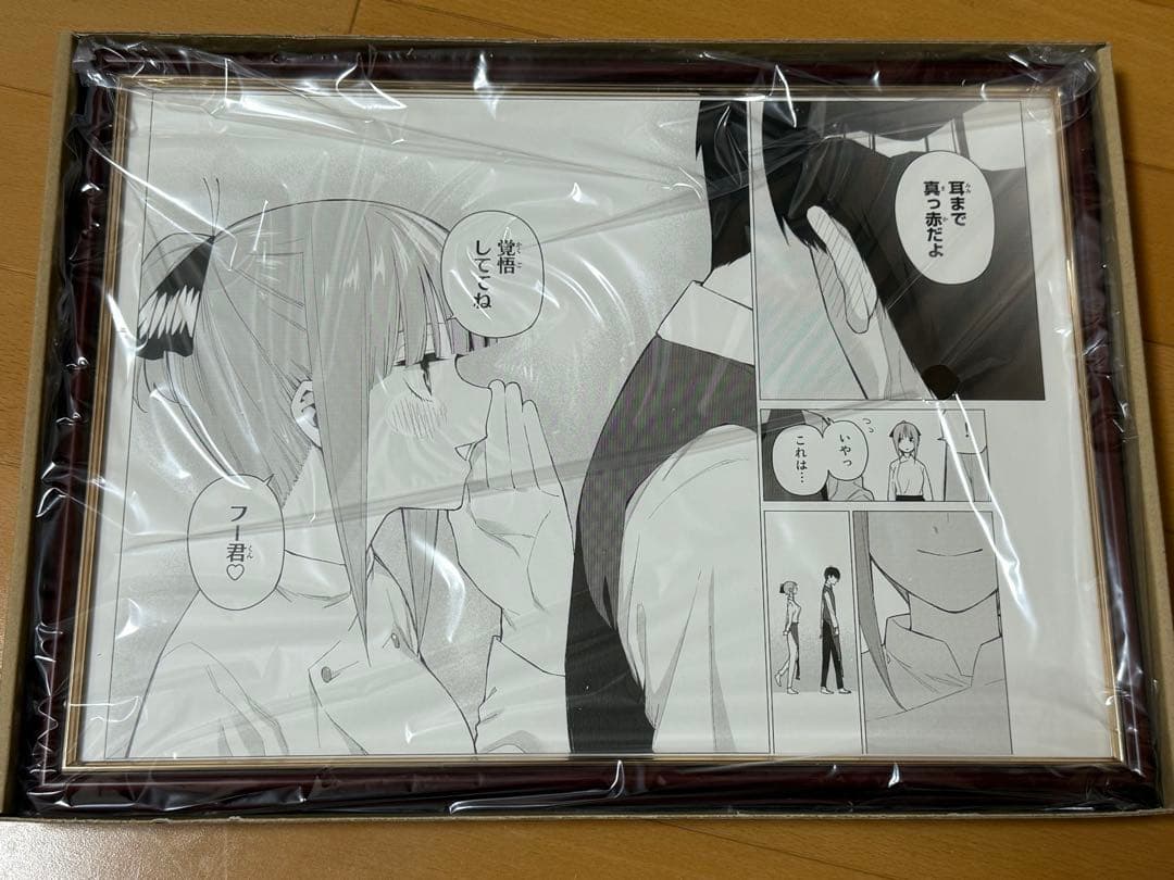 五等分の花嫁　サイン入り複製原画3個セット　中野二乃