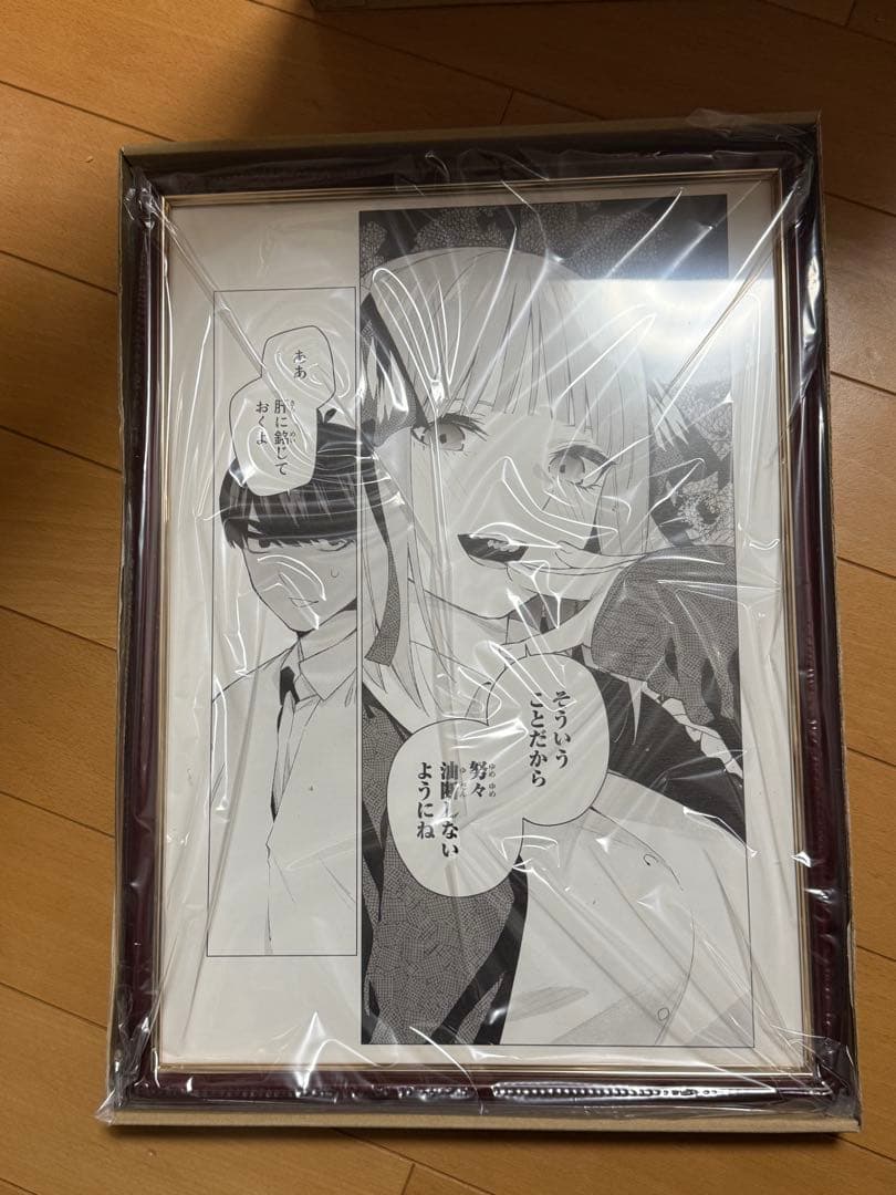 五等分の花嫁　サイン入り複製原画3個セット　中野二乃