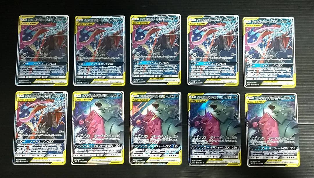 GXタッグチーム SR 20種類 まとめ売り