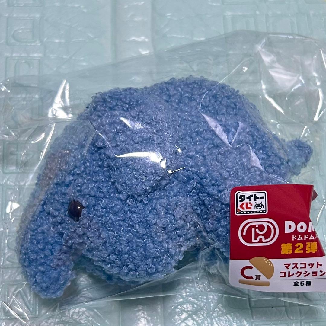 ドムドムバーガー タイトーくじ C賞 マスコットコレクション ふじさん