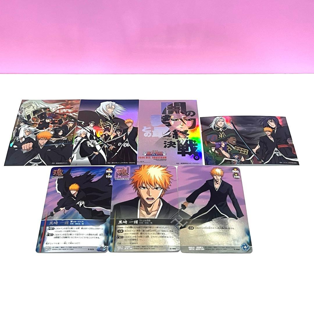 希少】BLEACH カードダスマスターズ ソウルカードバトル SP 7種セット