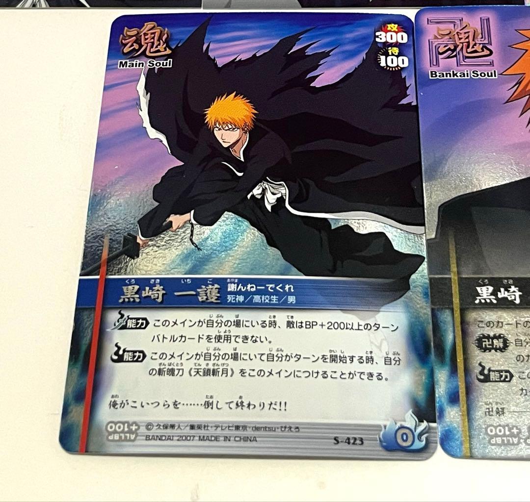 希少】BLEACH カードダスマスターズ ソウルカードバトル SP 7種セット