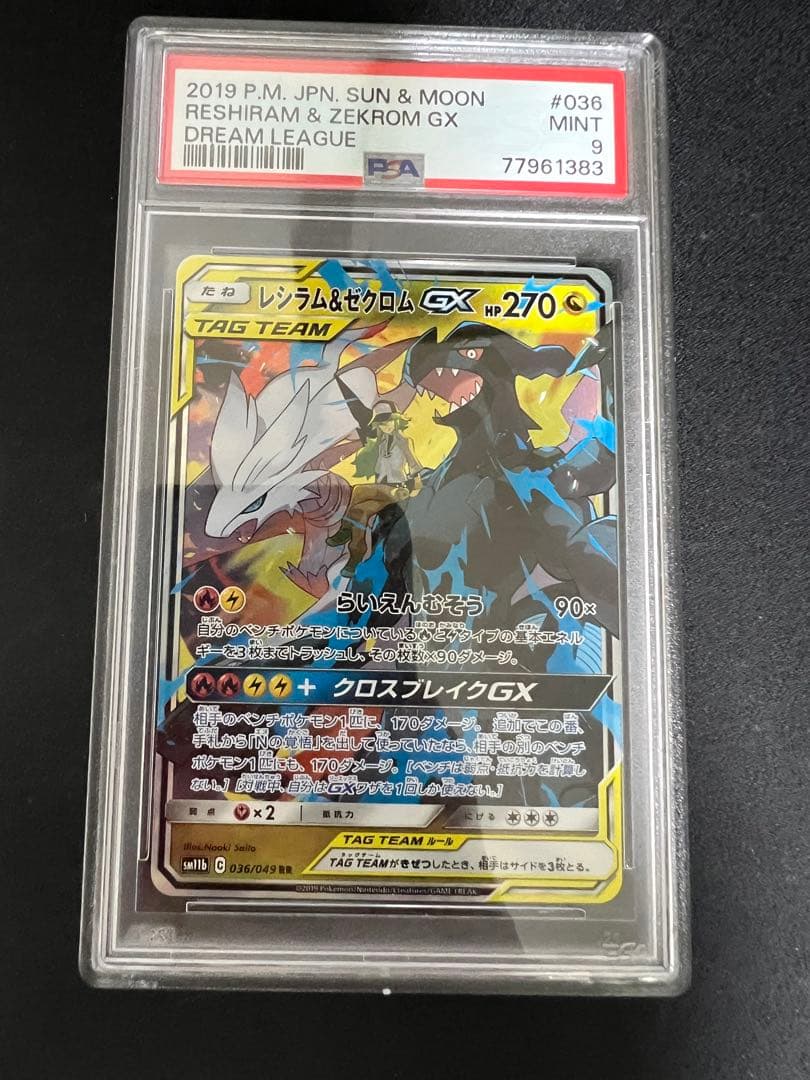 再値下げ❗️フランス アンティーク ヴィンテージ 卒業証書額縁