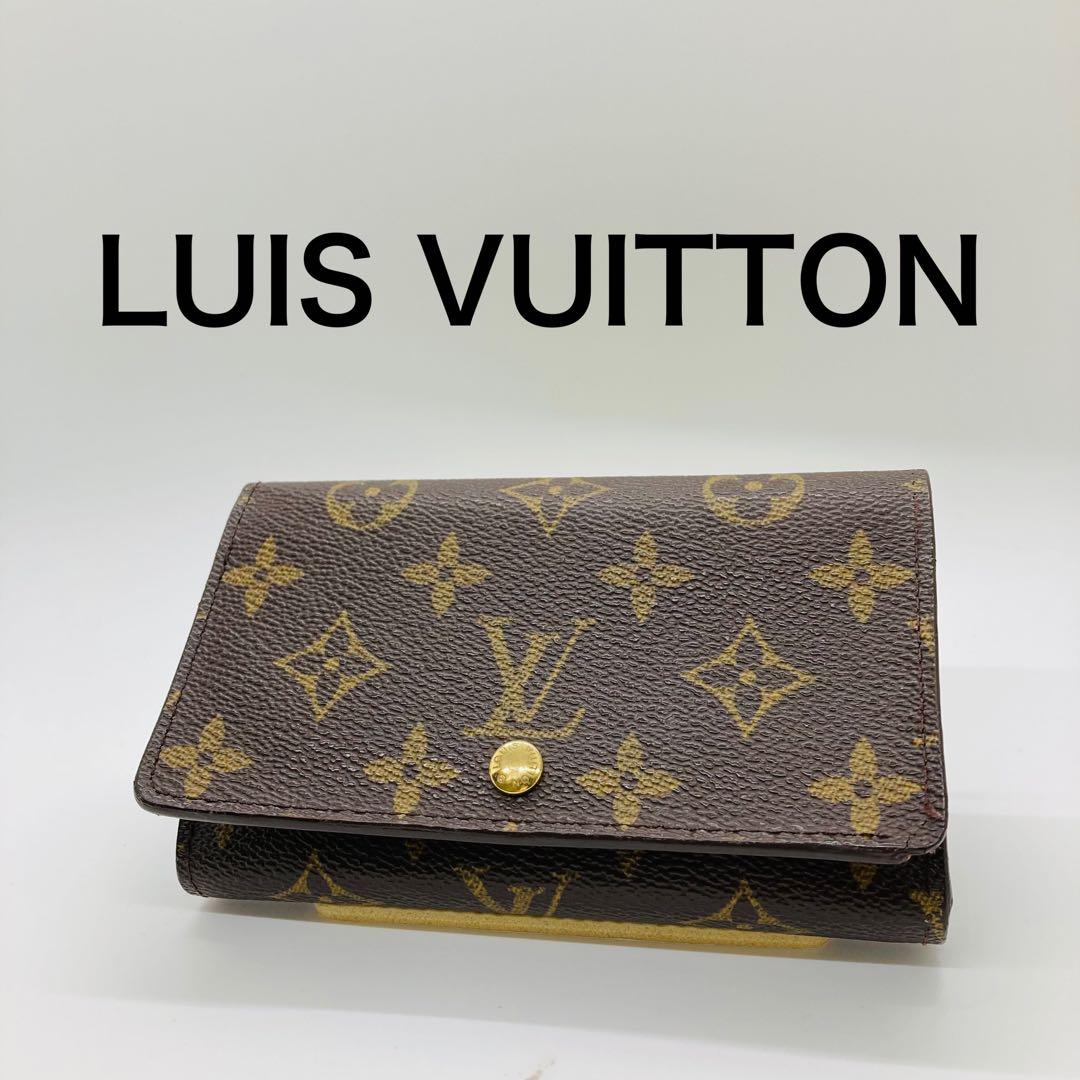 ルイヴィトン ポルトフォイユ トレゾール 財布 L字ファスナー A887