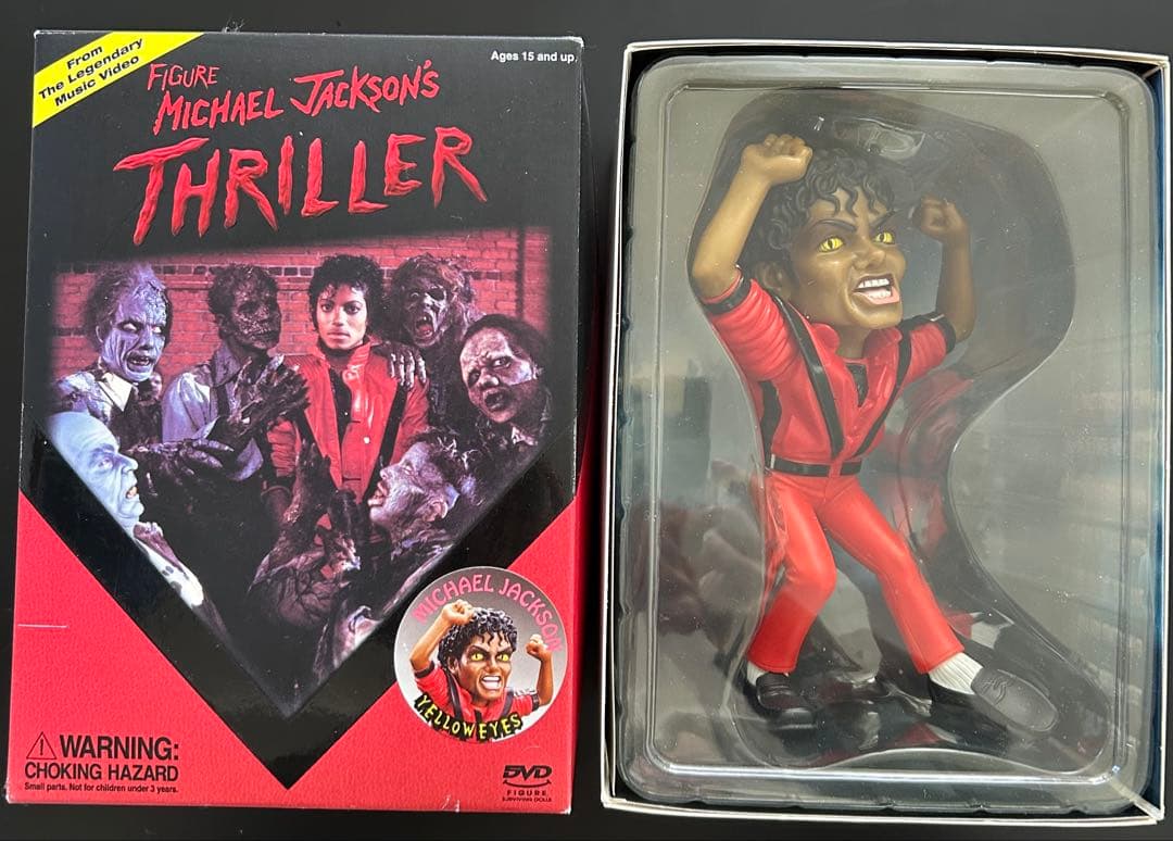 □ ゴジラ 1962(キンゴジ) ソフビ / 2006 ギガブレイン