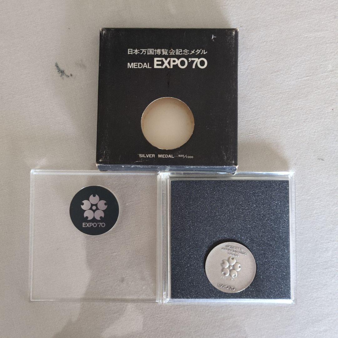 EXPO'70 銀製メダル - メルカリ