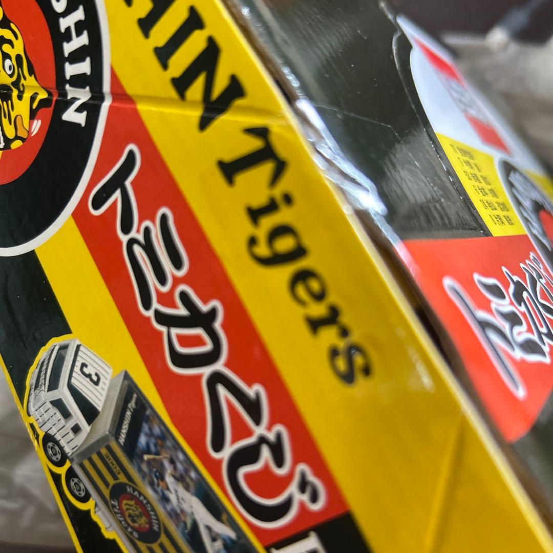 2003年　トミカ 阪神タイガース 優勝記念　トミカくじ　未開封