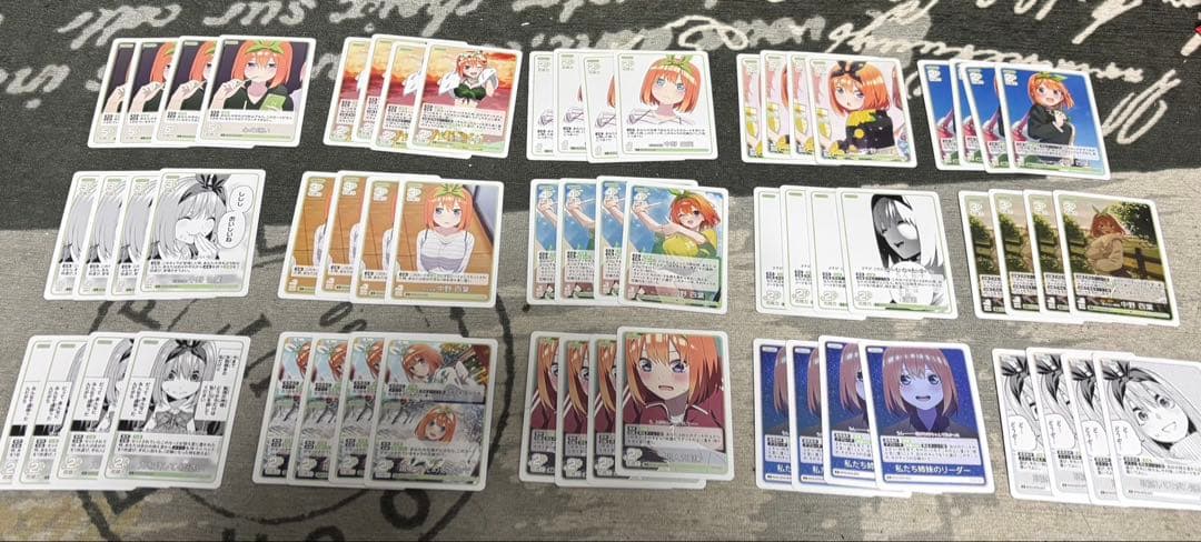 五等分の花嫁 カードゲーム vol.5 進み続ける日常GR以下4コン　セミコンプ