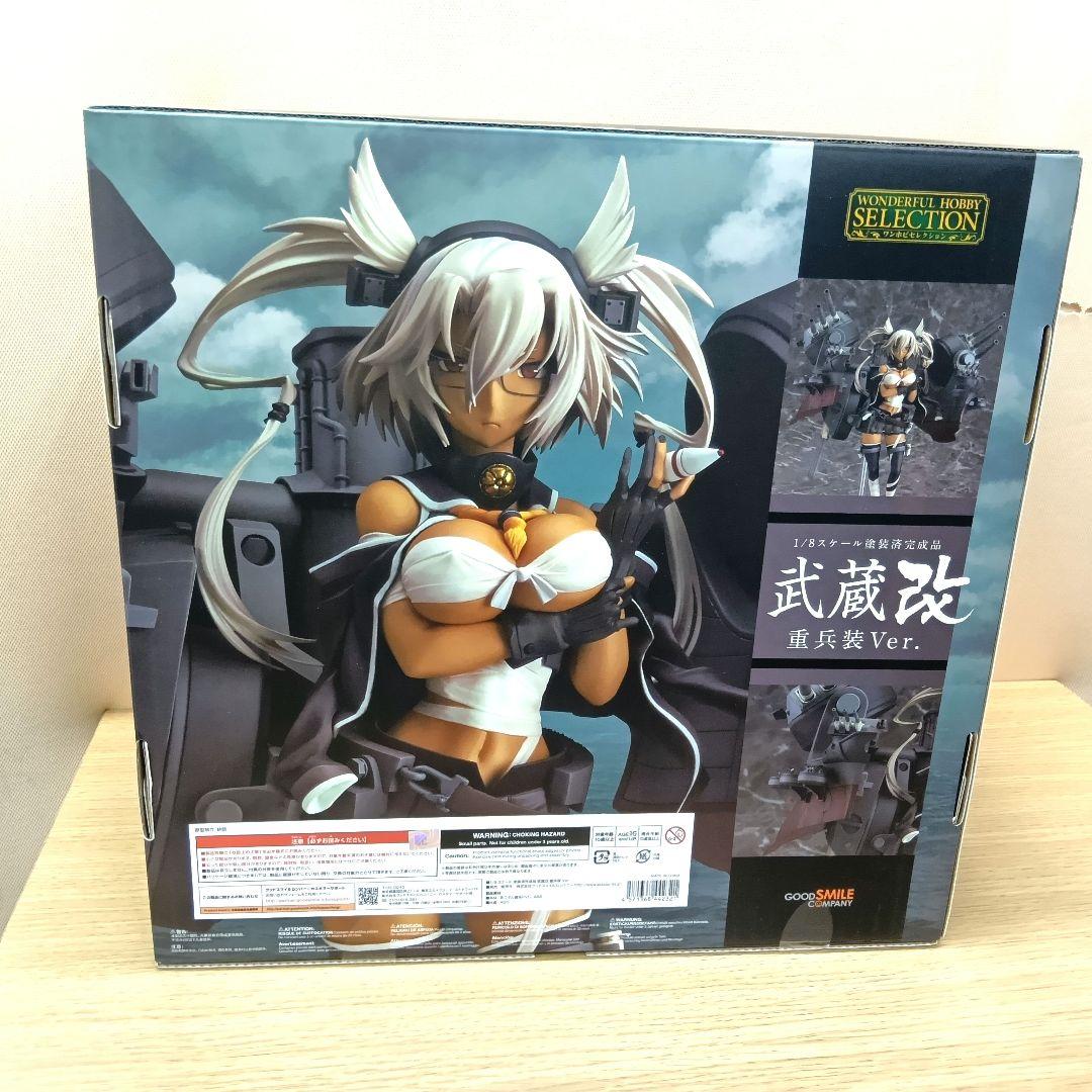 AN024 艦隊これくしょん 武蔵改 重兵装Ver. 1/8 完成品 フィギュア