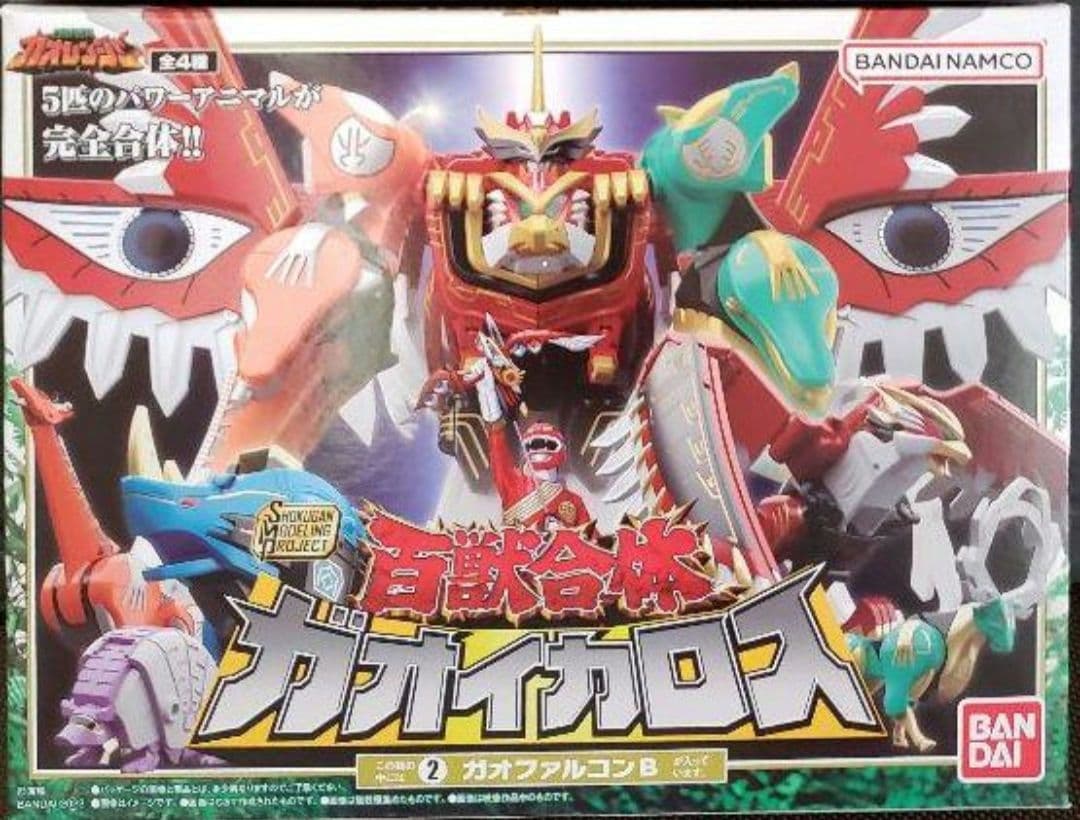 最終価格】SMP 百獣合体『ガオキング&ガオイカロスセット』