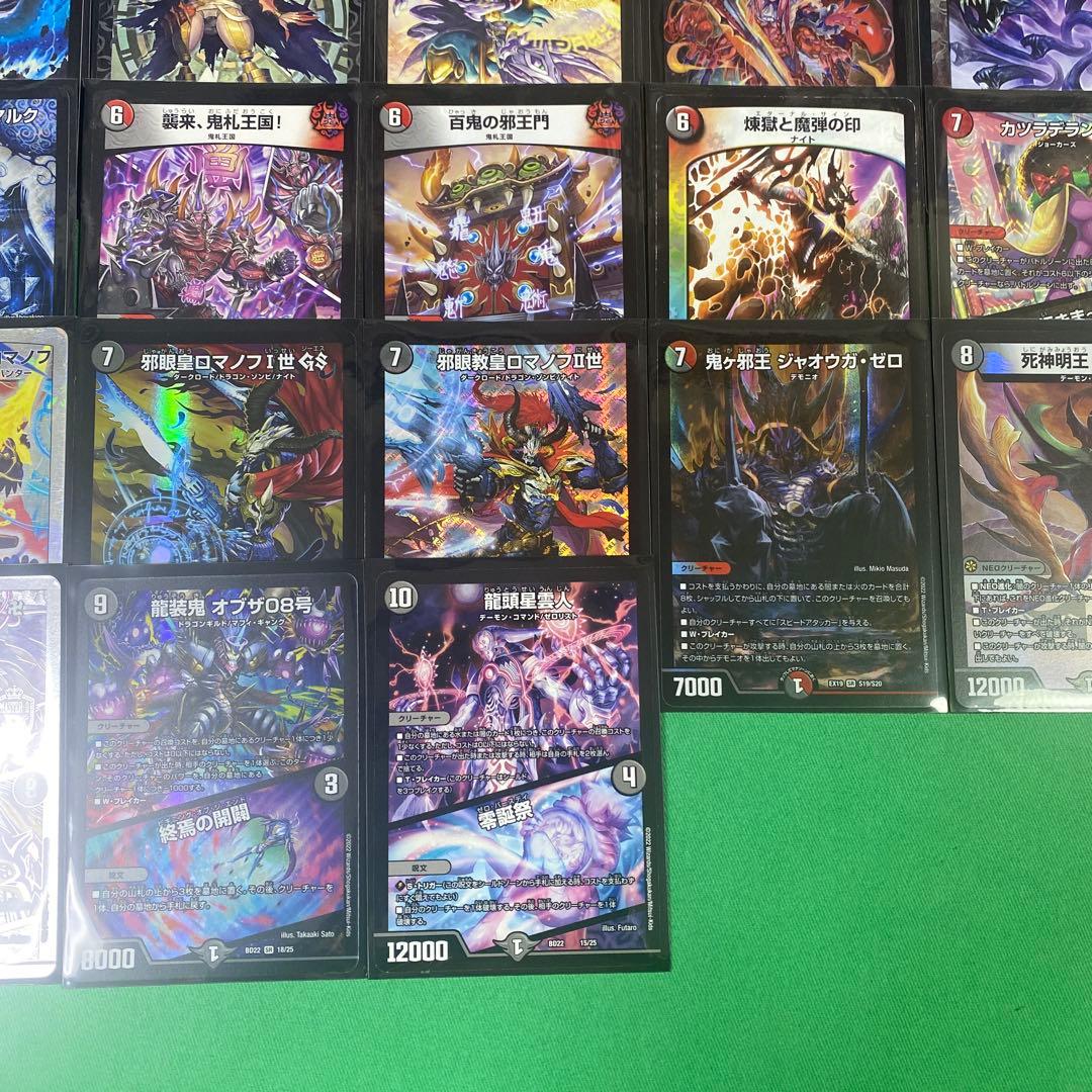 MRCロマノフ統率 赤黒MRCロマノフデッキ デュエパ レベル3 60枚セット