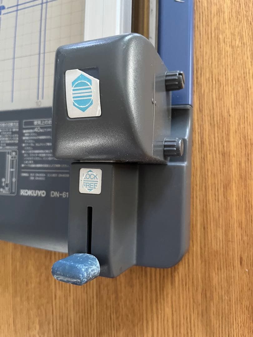 コクヨ ペーパーカッター DN-61 40枚断裁 スライドカット 替刃、刃受つき
